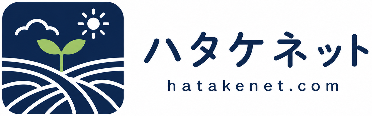 ハタケネット